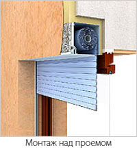 Монтаж над проемом