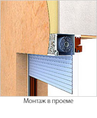 Монтаж в проеме
